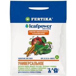 ФЕРТИКА LEAF Power универ.удоб.15г