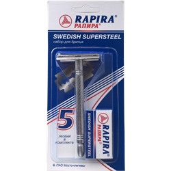Станок для бритья Классический Т-образный Рапира Swedish Supersteel Супер Сталь (+ 5 двусторонних лезвий)
