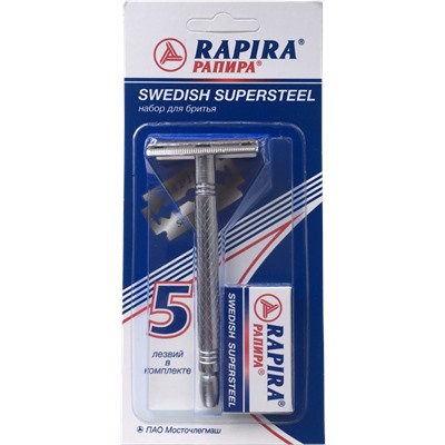 Станок для бритья Классический Т-образный Рапира Swedish Supersteel Супер Сталь (+ 5 двусторонних лезвий)