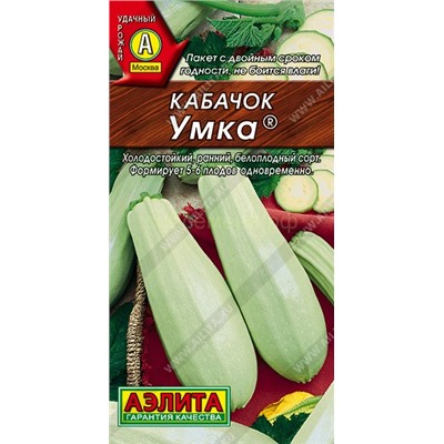 Кабачок Умка (Аэлита)