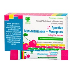 Мультивитамин + Минералы со вкусом вишни, порошок ARNEBIA, 10 шт