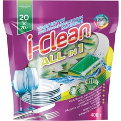 Таблетки для посудомоечных машин I-Clean All in 1, 20 шт