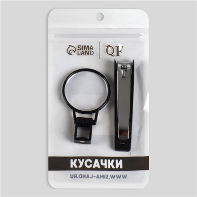 Кусачки - книпсер маникюрные, на магните, с лупой, 9 см, пакет zip-lock, цвет серебристый/чёрный