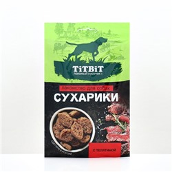Лакомство  TitBit сухарики с телятиной для собак, 55 г