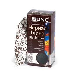 Глина косметическая "Черная" DNC, 130 г