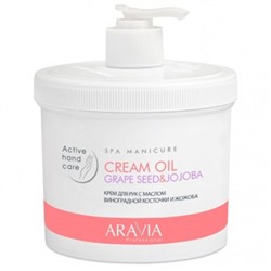 ARAVIA Professional Крем д/рук Cream Oil с масл.виноград.кост.и жожоба,550 мл.арт4006