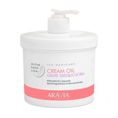 ARAVIA Professional Крем д/рук Cream Oil с масл.виноград.кост.и жожоба,550 мл.арт4006