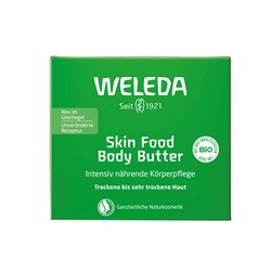 Крем-butter для тела "Skin Food" Weleda, 150 мл