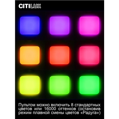 Citilux Симпла CL714K680G RGB Люстра светодиодная с пультом