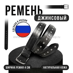 Ремень джинсовый New Style 4см 48257