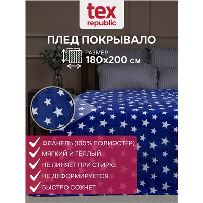 288436 TEXREPUBLIC Плед