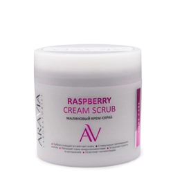 Крем-скраб малиновый Raspberry Cream Scrub ARAVIA Laboratories 300 мл