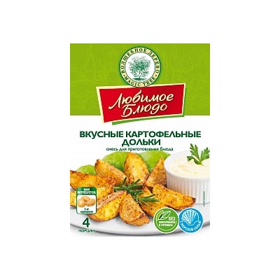 ВД ЛЮБИМОЕ БЛЮДО  "ВКУСНЫЕ КАРТОФЕЛЬНЫЕ ДОЛЬКИ"  25г