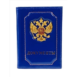 Обложка для паспорта и автодокументов из натуральной кожи, цвет синий