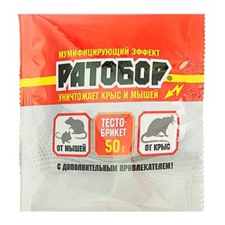 Тесто-брикеты от грызунов "Ратобор", 50 г