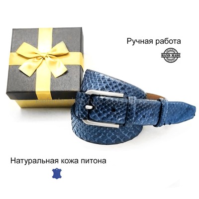 Ремень Inter Belt Python Skin Blue 41696