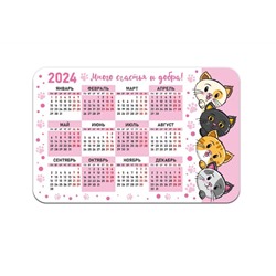 Календарь - магнит 2024 на холодильник - Котики