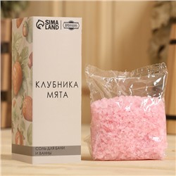 Соль для бани и ванны "Клубника - Мята" 150 г Добропаровъ