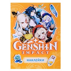 Наклейки Genshin Impact. (оранжевая)