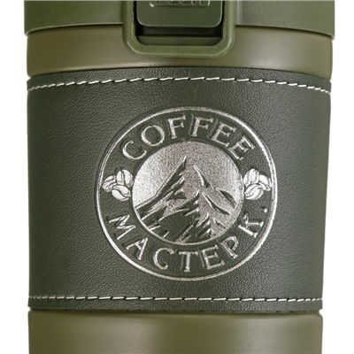 Термокружка, 380 мл, Style "Мастер К. Coffee", сохраняет тепло 8 ч, 17.5 х 8.5 см