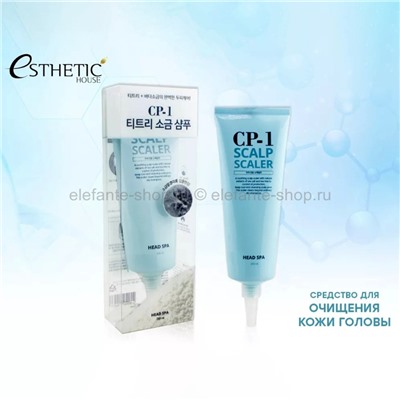 Средство для очищения кожи головы Esthetic House CP-1 Head Spa Scalp Scaler 250ml (28)