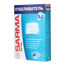 Отбеливатель Sarma Active, для всех типов стирки, 500 г