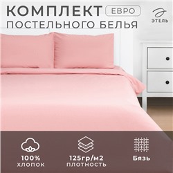 Постельное бельё Этель Евро «Розовый нектар» 200х215, 220х240, 50х70-2 шт, 100% хлопок, бязь 125г/м2