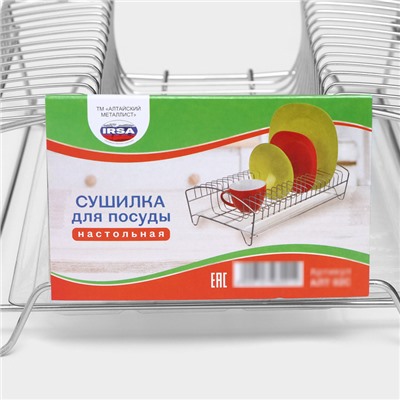 Сушилка для посуды с поддоном, 39×25×12 см, цвет хром