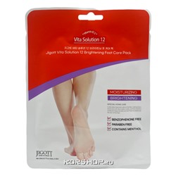 Маска - носочки увлажняющая Vita Solution 12 Brightening Foot Care Pack Jigott, Корея, 20 мл Акция