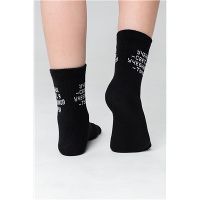 Детские носки стандарт Ученье свет комплект 1 пара НАТАЛИ #1025953