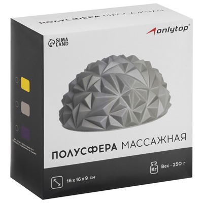 Массажный мяч ONLYTOP «Полусфера», d=16 см, цвет серый