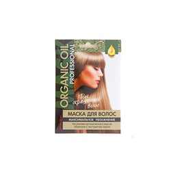 Organic Oil Маска для волос Professional 30мл Максимальное увлажнение для окрашенных волос