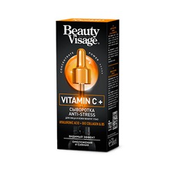 Сыворотка Beauty Visage Anti-Stress "Vitamin C+" 30 мл для лица и кожи вокруг глаз