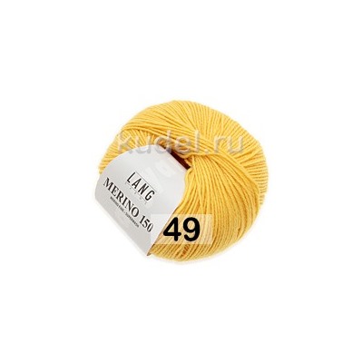 Пряжа Lang Yarns Merino 150