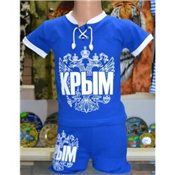 Детский костюмчик Крым - Россия. Цвет синий