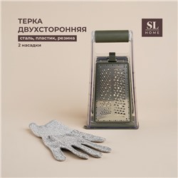 Тёрка двухсторонняя SL Home «Оливковая роща», 13,2×8,4×24,3 см, противоскользящее основание, цвет оливковый