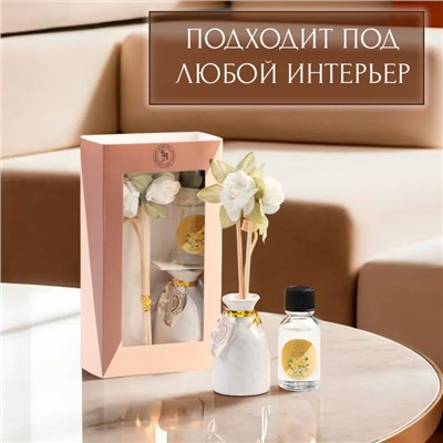 Набор подарочный  с диффузором "Ваза с цветком" ваниль, "Богатство Аромата"