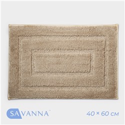 Коврик для дома SAVANNA «Мягкость», 40×60 см, цвет бежевый