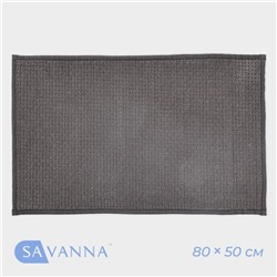 Коврик для ванны SAVANNA, полиэстер, 80×50 см, цвет серый
