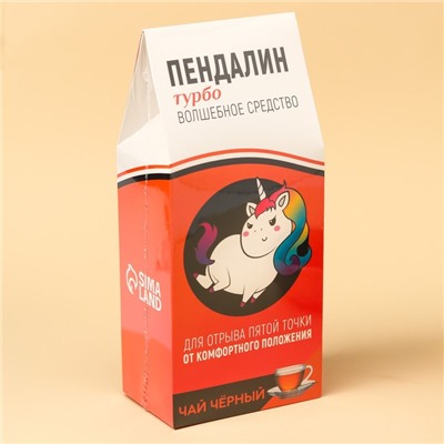 Чай чёрный «Пендалин», 100 г