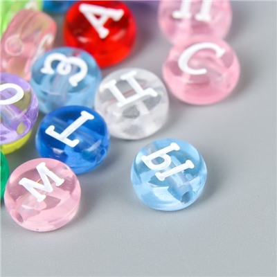 Бусины для творчества пластик "Русские буквы" прозрачно-цветные, круг набор 10 гр 0,7х0,7 см