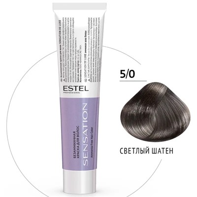 Крем-краска для волос 5/0 Светлый шатен DeLuxe Sensation ESTEL 60 мл