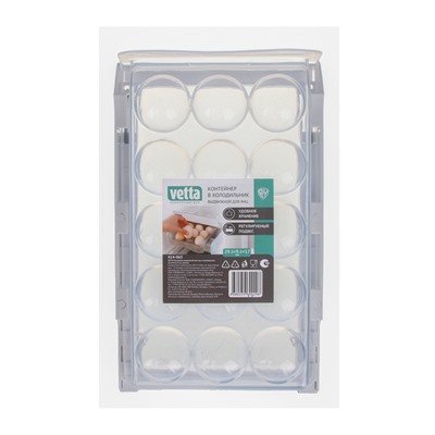 Контейнер выдвижной для яиц в холодильник, 29,5х9,5х17см, пластик