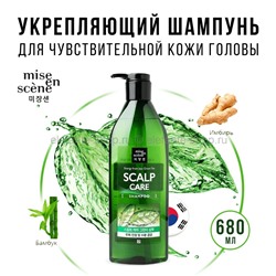 Шампунь для чувствительной кожи головы Mise En Scene Scalp Care Shampoo 680ml (51)
