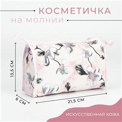 Косметичка на молнии, цвет розовый