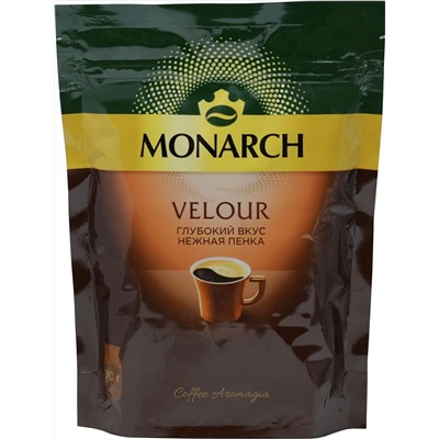 Monarch. Velоur 70 гр. мягкая упаковка