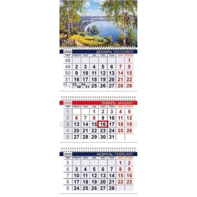 Календарь квартальный 2025 г. 3 спирали ОФИС "Мой край" 3-х бл.с бегунком 2-х цв. блок (086291) 31563 Хатбер