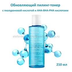 Тонер-пилинг FarmStay DR V8 Solution Hyaluronic Acid Peeling Toner 210ml (78)