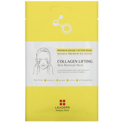 Leaders, Collagen Lifting, косметическая маска для обновления кожи, 1 шт., 25 мл (0,84 жидк. унции)