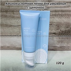 Пенка для умывания Lanjimei Amino Acid Soothing Cleaning Facial Cleanser 120g (125)